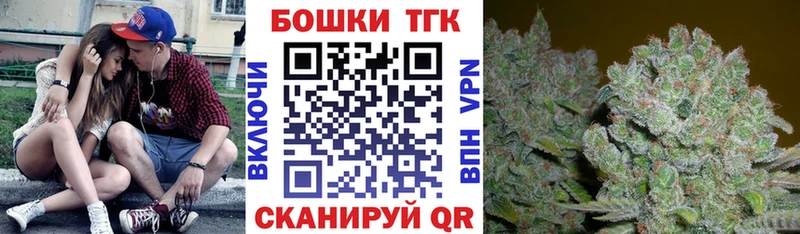 Купить закладку Галлюциногенные грибы  Меф мяу мяу  Гашиш  Каннабис  Берёзовский