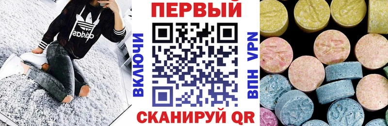 Амфетамин Розовый  Купить где  Берёзовский 
