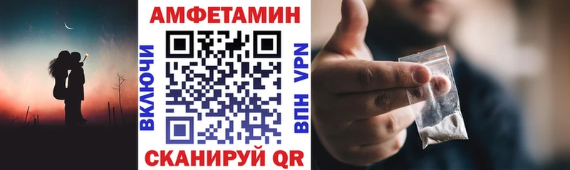 АМФ 97% Берёзовский