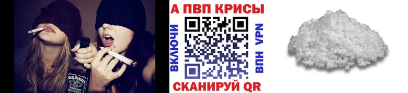 A PVP мука  Купить  Берёзовский 