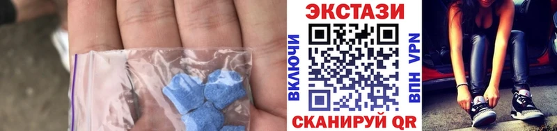 Экстази 280 MDMA  Купить  Берёзовский 