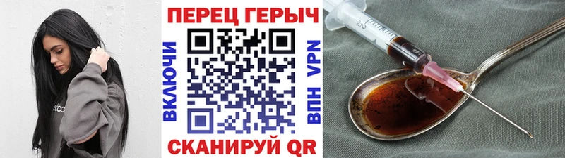ГЕРОИН гречка  Купить  Берёзовский 