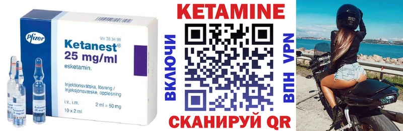Кетамин ketamine  Купить закладки  Берёзовский 