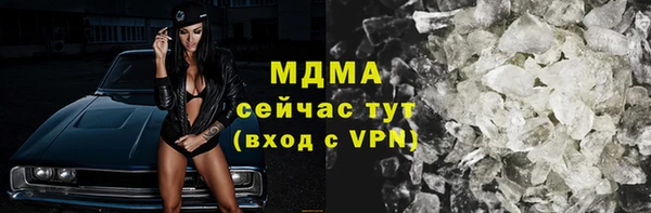 MESCALINE Киренск
