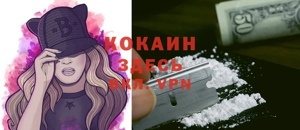 таблы Кинешма