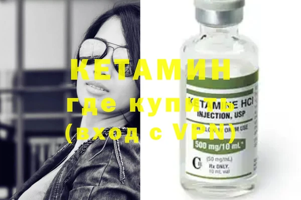 MESCALINE Киренск