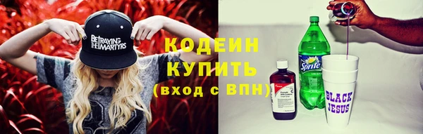 таблы Кинешма