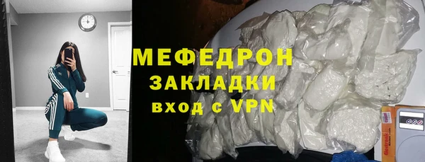 таблы Киреевск