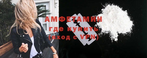 таблы Кинешма