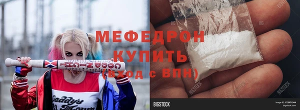 таблы Кинешма