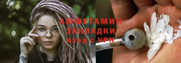 таблы Кинешма