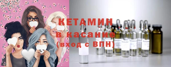 таблы Кинешма