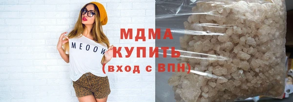 таблы Кинешма