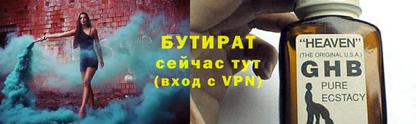 таблы Кинешма