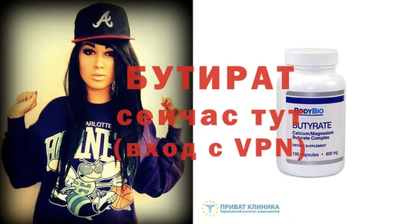 таблы Киреевск
