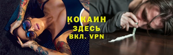 таблы Кинешма