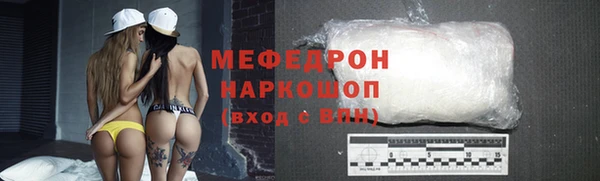 MESCALINE Киренск