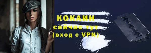 таблы Киреевск