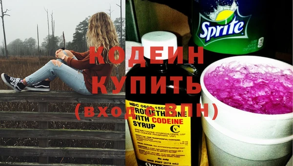 MESCALINE Киренск