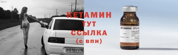 таблы Киреевск