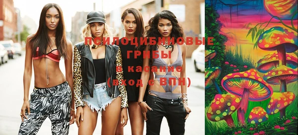 MESCALINE Киренск