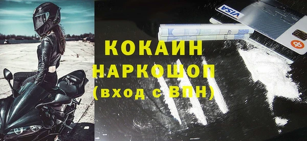MESCALINE Киренск