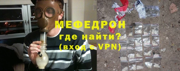 MESCALINE Киренск