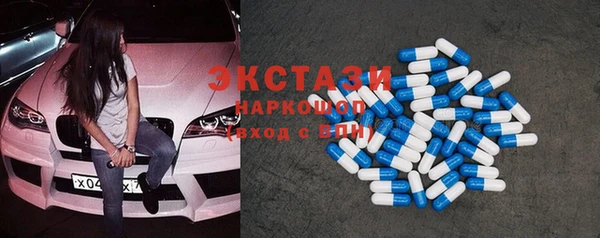 таблы Кинешма
