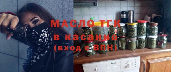 таблы Кинешма