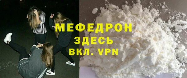 таблы Киреевск
