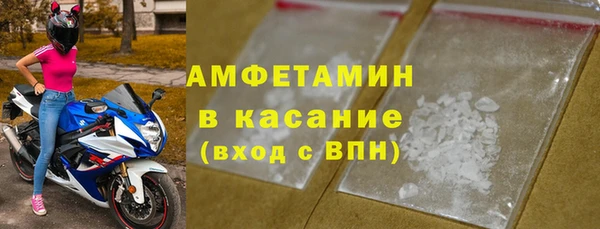 таблы Кинешма