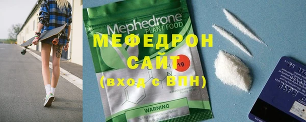 MESCALINE Киренск