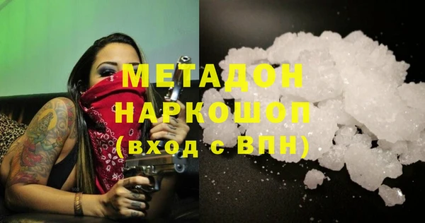 MESCALINE Киренск