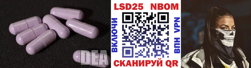 Купить закладки  Берёзовский  LSD-25 экстази кислота 
