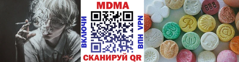 Купить  Берёзовский  MDMA crystal 