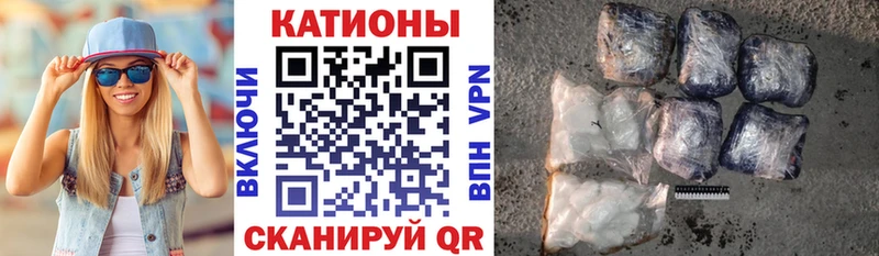МЕФ мука  Купить закладки  Берёзовский 