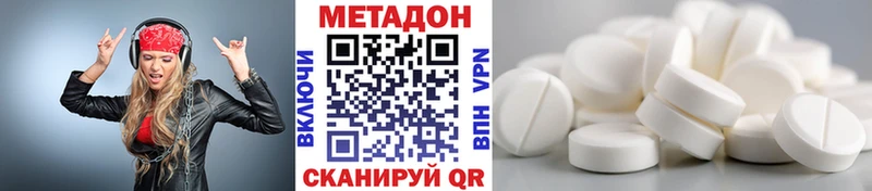 МЕТАДОН мёд  Купить  Берёзовский 