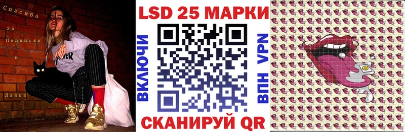 Марки NBOMe 1500мкг  Купить где  Берёзовский 