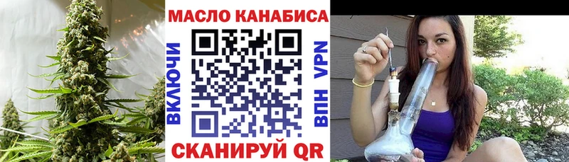 Купить закладки  Берёзовский  ТГК концентрат 